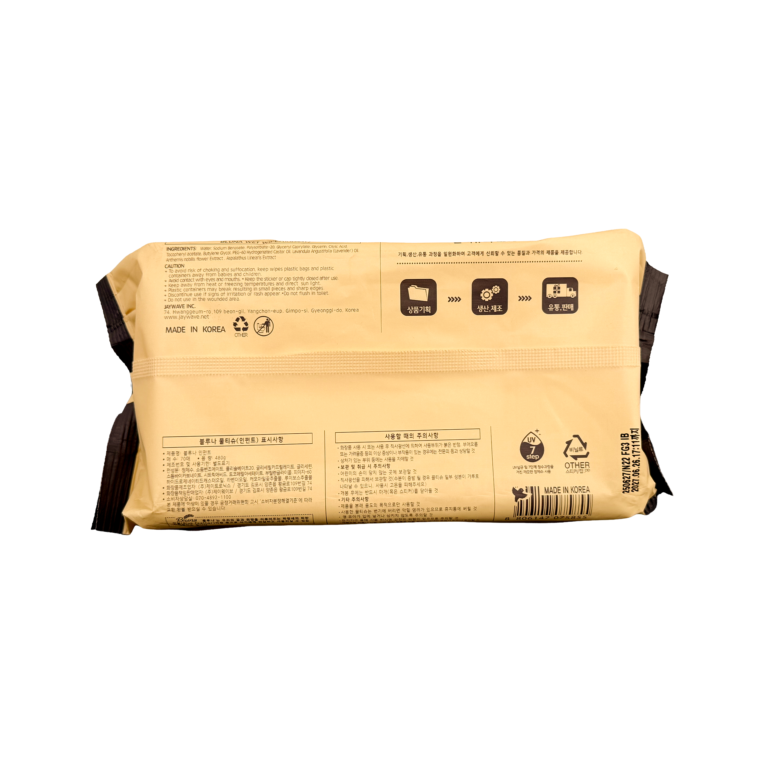 Bluna Premium Baby Wipes 70 count pack – gentle hypoallergenic baby wipes (10 pack)