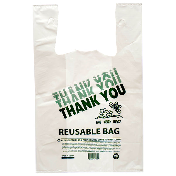 Reusable Thank You Plastic Shopping Bags, 200 Count, White (1 Pack)