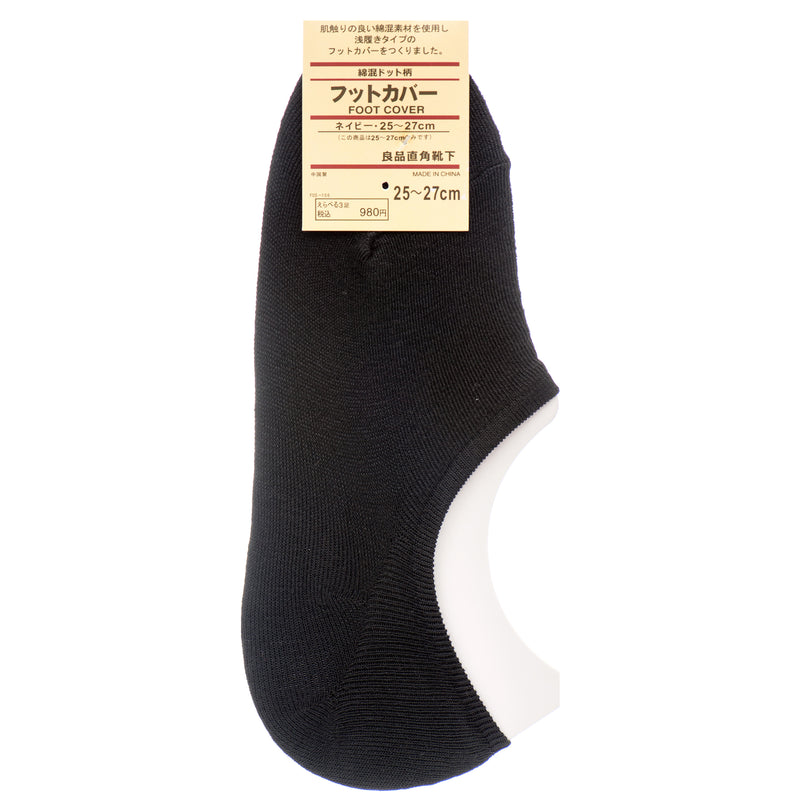 Socks For Women No Show Black (12 Pack)
