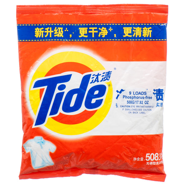 Tide Powder Laundry Detergent, 17.9 oz (12 Pack)