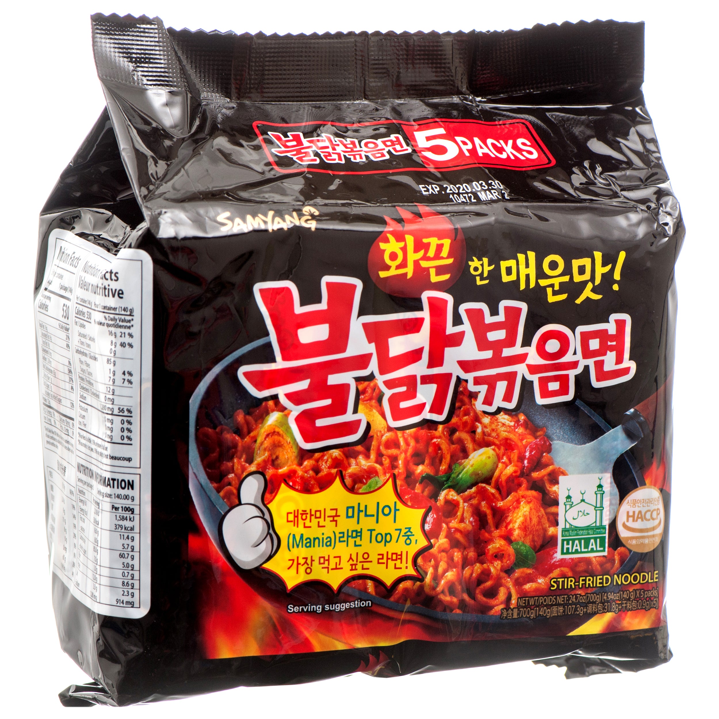 Black Samyang Stir Fried Noodle Hot Chicken 4.94 Oz (Pack Of 5)