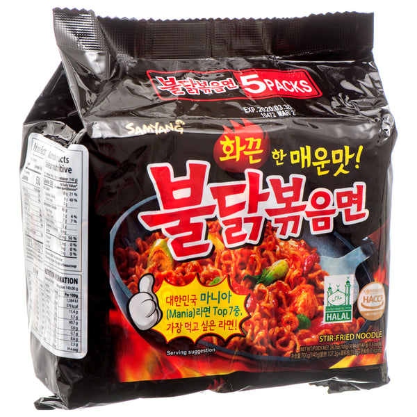 Samyang Stir Fried Noodles, Hot Chicken, 4.9 oz (40 Pack)